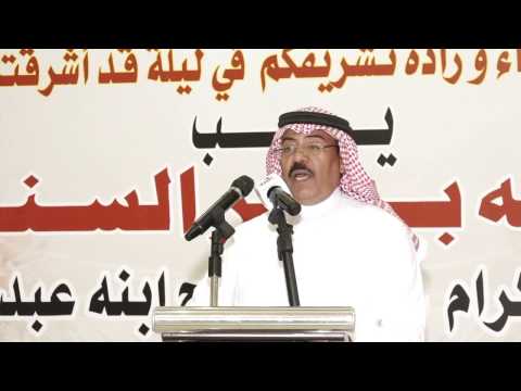 حفل زواج عبدالمحسن عبدالله برير السناني البرنامج الخطابي
