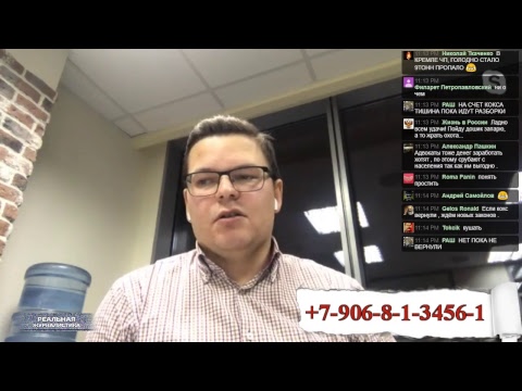 Real Russian News Live Stream новости россии и мира сегодня