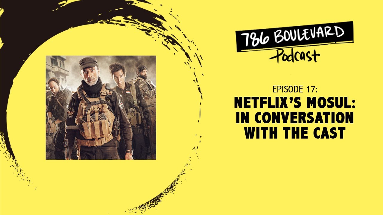 017 - Netflix's Mosul: In Conversation with the Cast