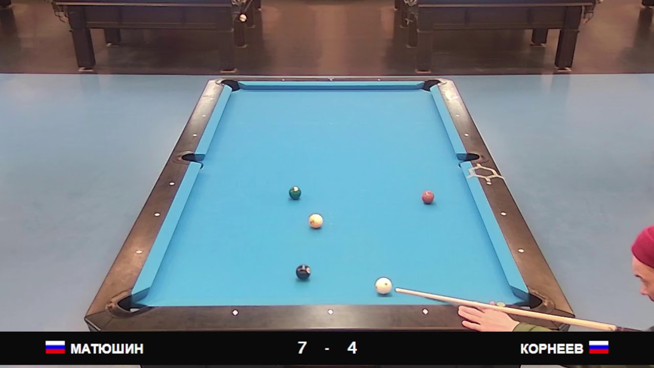 Андрей Матюшин vs Евгений Корнеев - ЛЛБ 2026. Москва. Пул № 5