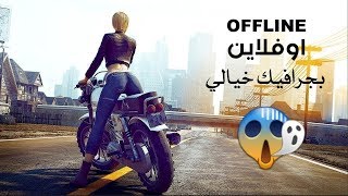 أفضل 10 العاب عالم مفتوح لا تحتاج لأنترنت بجرافيك خيالي 😱 screenshot 3