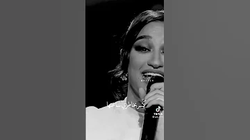 اه لو لعبت يا زهر 