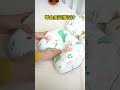 ANTIAN 嬰兒寶寶防扁頭定型枕 新生兒正頭型睡覺頭枕 安撫防驚跳睡枕 product youtube thumbnail