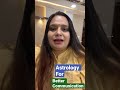 Astrology tips for better communication #youtubeshort