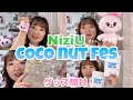 【NiziU】COCO NUT Fes