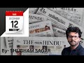 The Hindu Analysis | 12th Dec. 2025 (Part-2) | Daily- 8:00 AM | By- Shubham Sagar (with PYQs &amp; MCQs)
