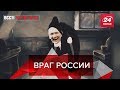 Кто угрожает Путину, Вести Кремля. Cливки, Часть 2, 22 июня 2019