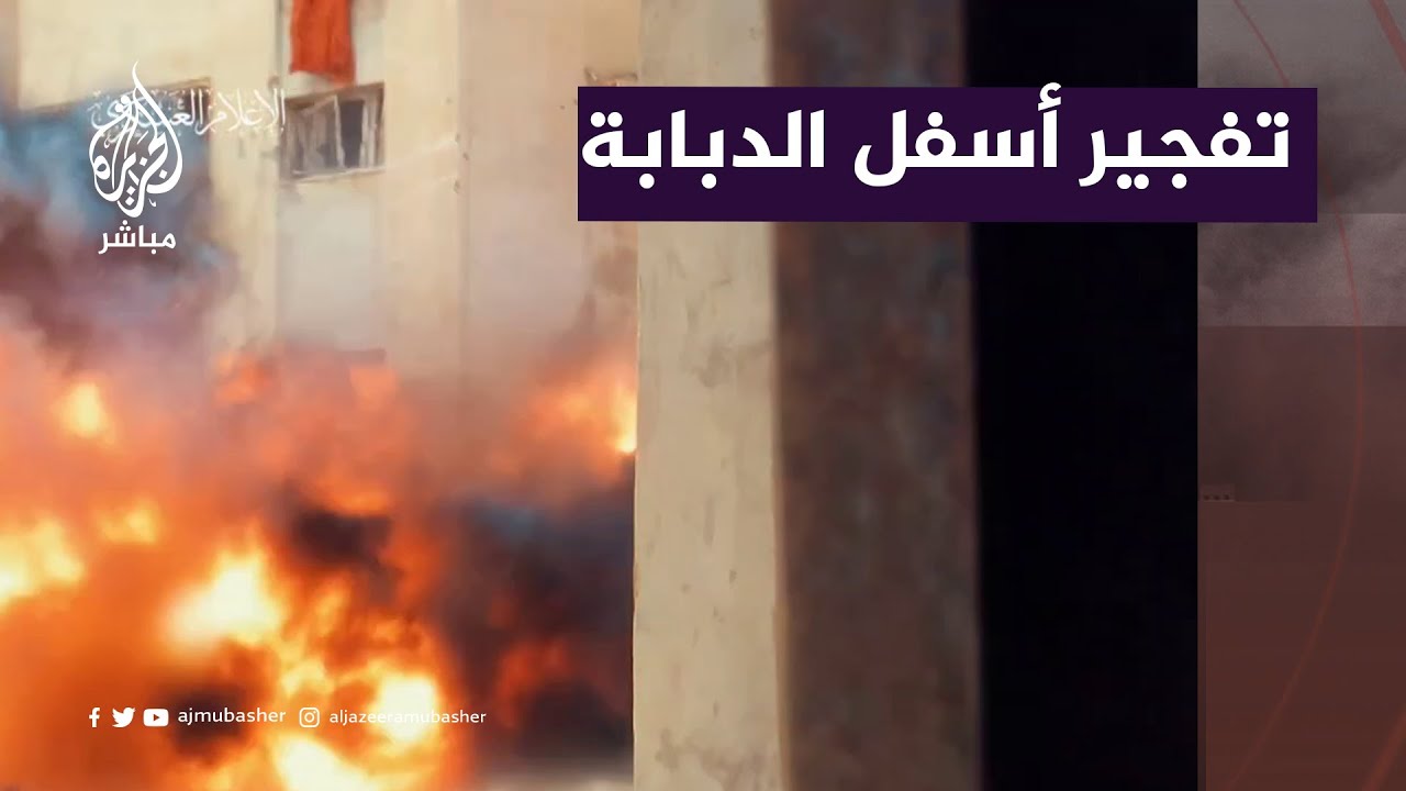 كيف تمكن مقاتل القسام من تفجير الدبابة من هذة المسافة؟