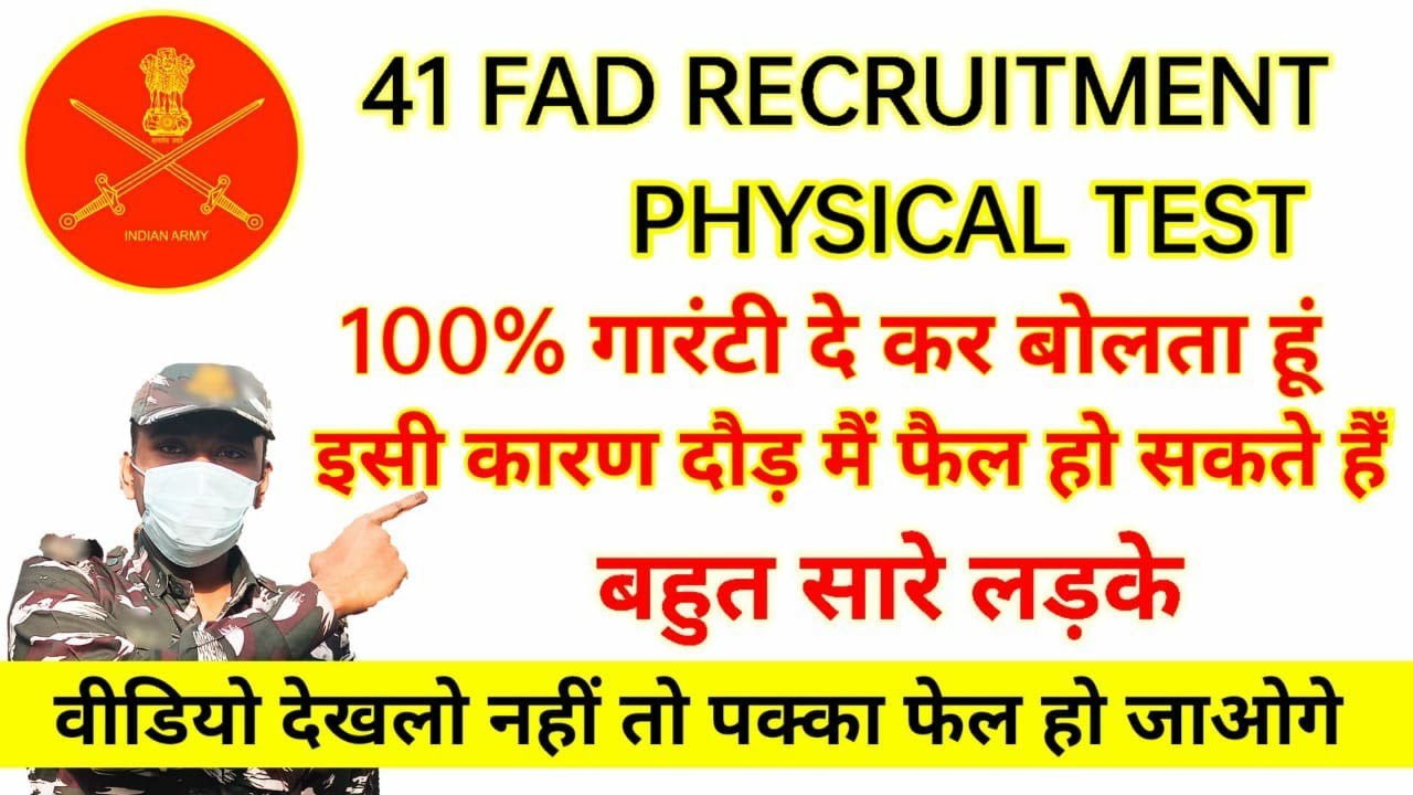 41 FAD recruitment fireman, tradesman mate running physical test