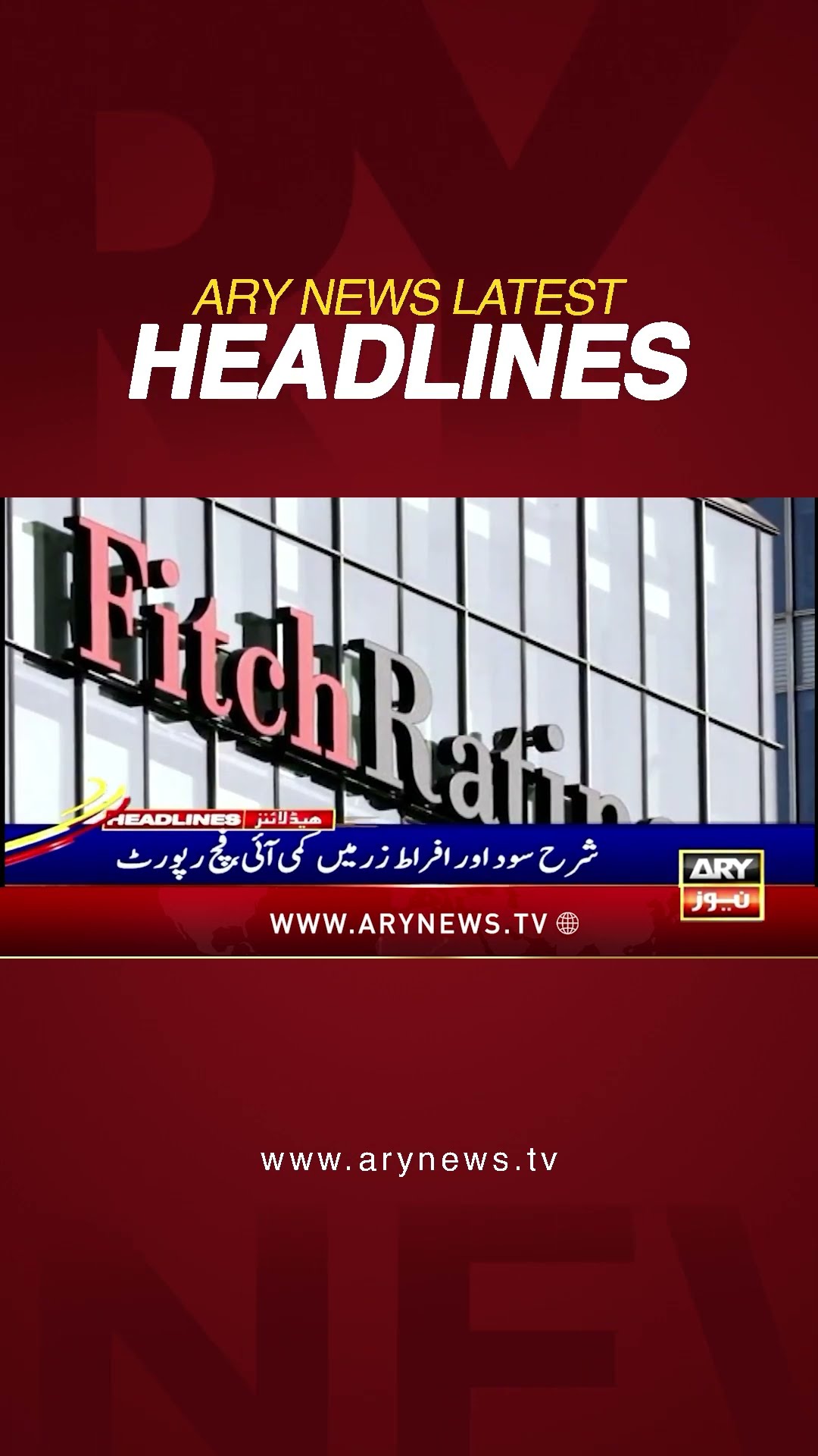 #2pmheadlines #fitchratings #pakistaneconomy #shorts #ytshorts #arynews