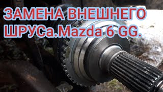 :    Mazda 6GG.