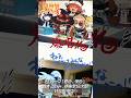 【異世界かるてっと3】エンディングテーマ「君色、僕色」配信中