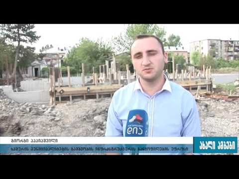 ხაშურში საბავშვო ბაგა-ბაღი შენდება 25.07.2016