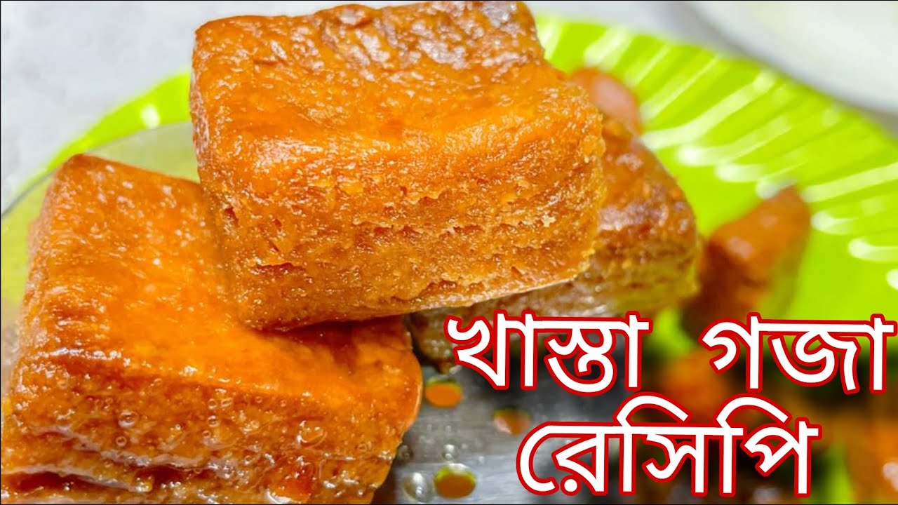 হোলি স্পেশাল গজা রেসিপি / goja recipe bangla / #goja / @sd_rannaghar ...