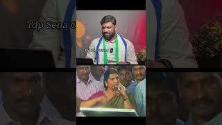 పార్వతి పరువు తీసేసిన సీమ రాజా😂😂#cmchandrababu #ysjagan #seemaraja #lakshmiparvathi #ycp #tdp