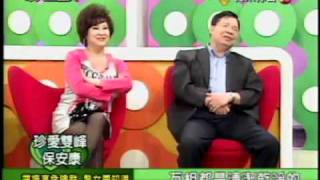 冰火五重天:珍愛雙峰保安康(4/5) 20091123