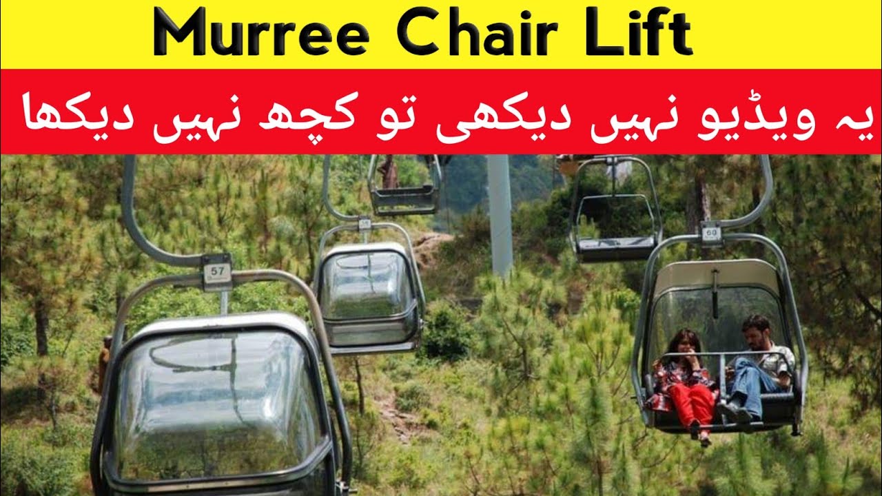Murree Patriata Chair lift Vlog Murree Chair lift, Ayubia National