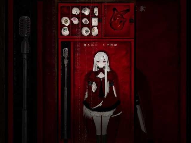 ちゃんと愛してあげる Darling????