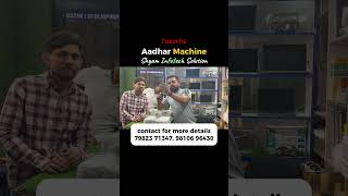 Aadhaar Biometric Machine Sale | Fingerprint & Iris Device