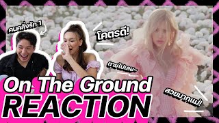 BLACKPINK ROSÉ - On The Ground (Reaction) | Lady Jackie EP.6