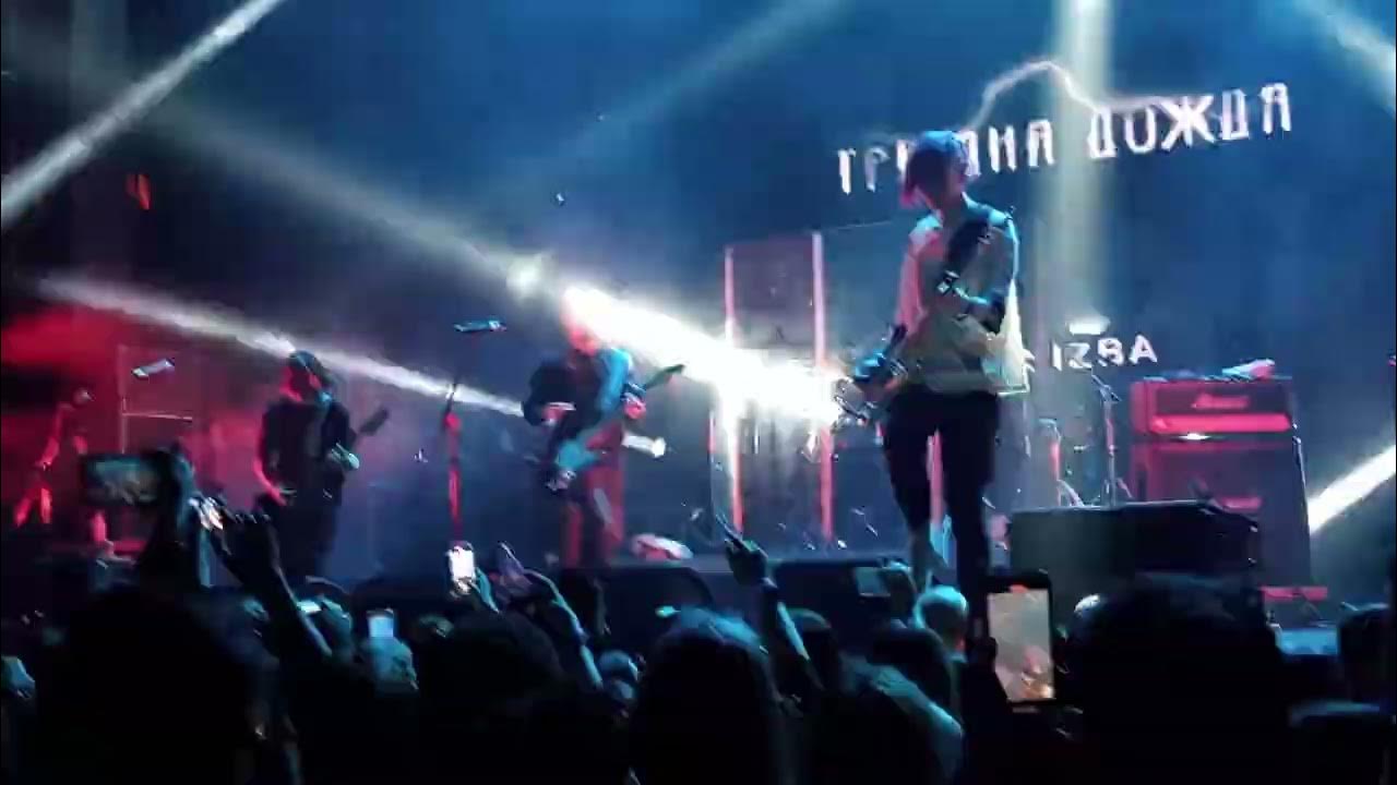 три дня дождя чебоксары