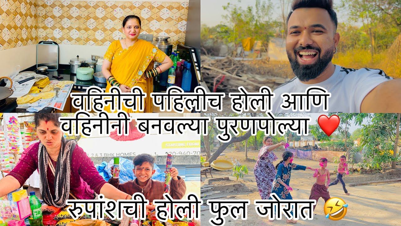 रुपांशमुळे भांडन करायला आले लोक घरी 🤣 कमला आत्यानी पोल्या बनवताना केला आकरीत 🤣 Sammy kalan rupansh 