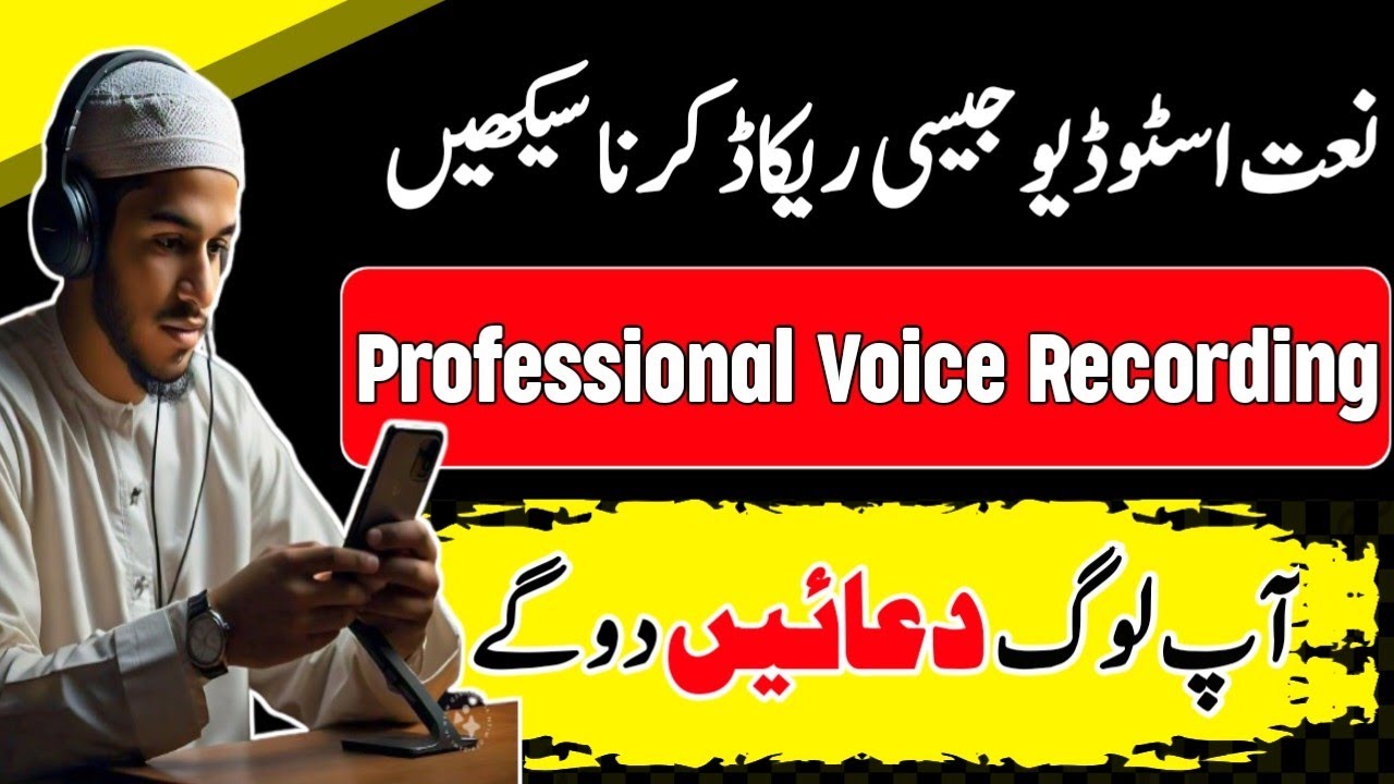 professional Naat recording and edit in mobile | Naat recording studio app course