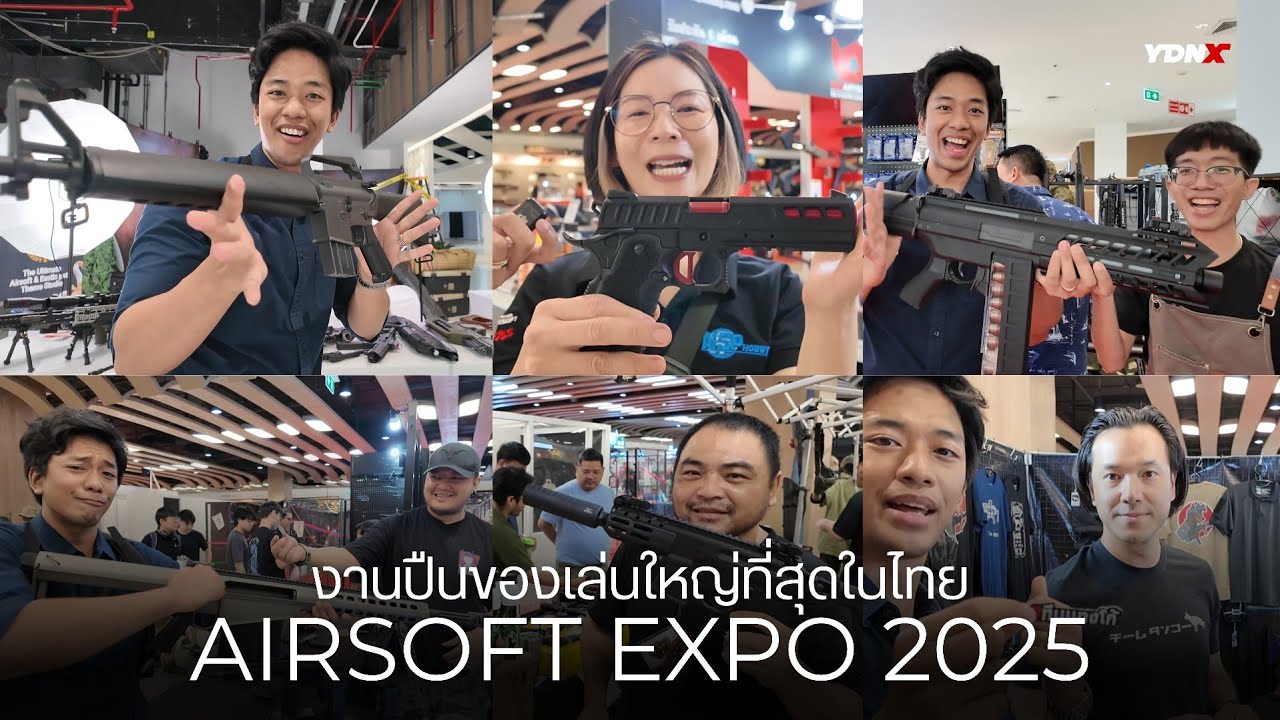 Airsoft Expo 2025 งานปืนของเล่นใหญ่ที่สุดในประเทศไทย