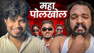FINAL REPLY TO MC DIDI | Ft PRATIK SHINDE AND YUNG DSA 