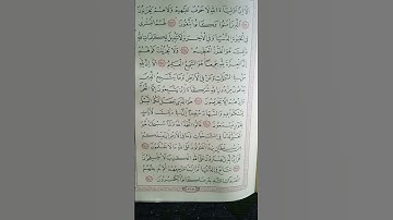 @اية مباركة من سورة( يونس) اخي الفاضل تفكر بها