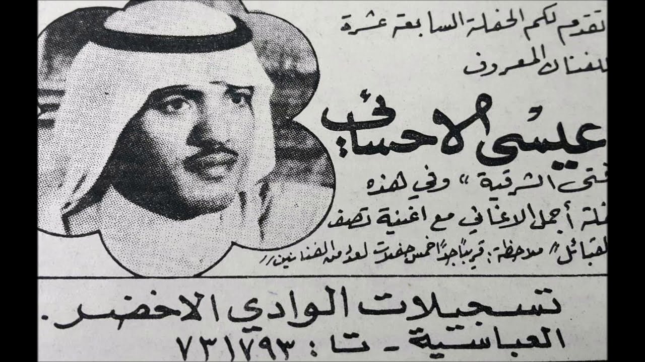 حمام مختلط يلطف المزاج الاغاني المسجلة في الوادي الاخضر عيسى الاحسائي Blondiesdigital Com