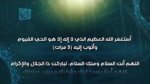 محمد خير الشعال اذكار الصباح بصوت الشيخ محمد الحمود من جامع انس بن مالك بدمشق