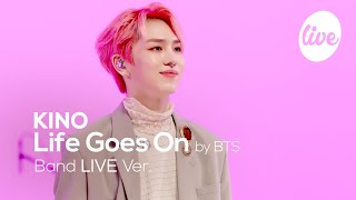 KINO from PENTAGON - Life Goes On(BTS) Band Live Cover | [it's LIVE] шоу живой музыки
