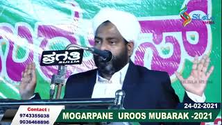 Luqumanul Hakeem Saquafi Pullara 2021 Mogarpane Makham Uroos Malayalam Speech