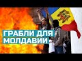 Провокация погромов как политтехнология