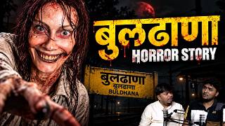 Buldhana Horror Story | Marathi Stories | Bhankas Podcast