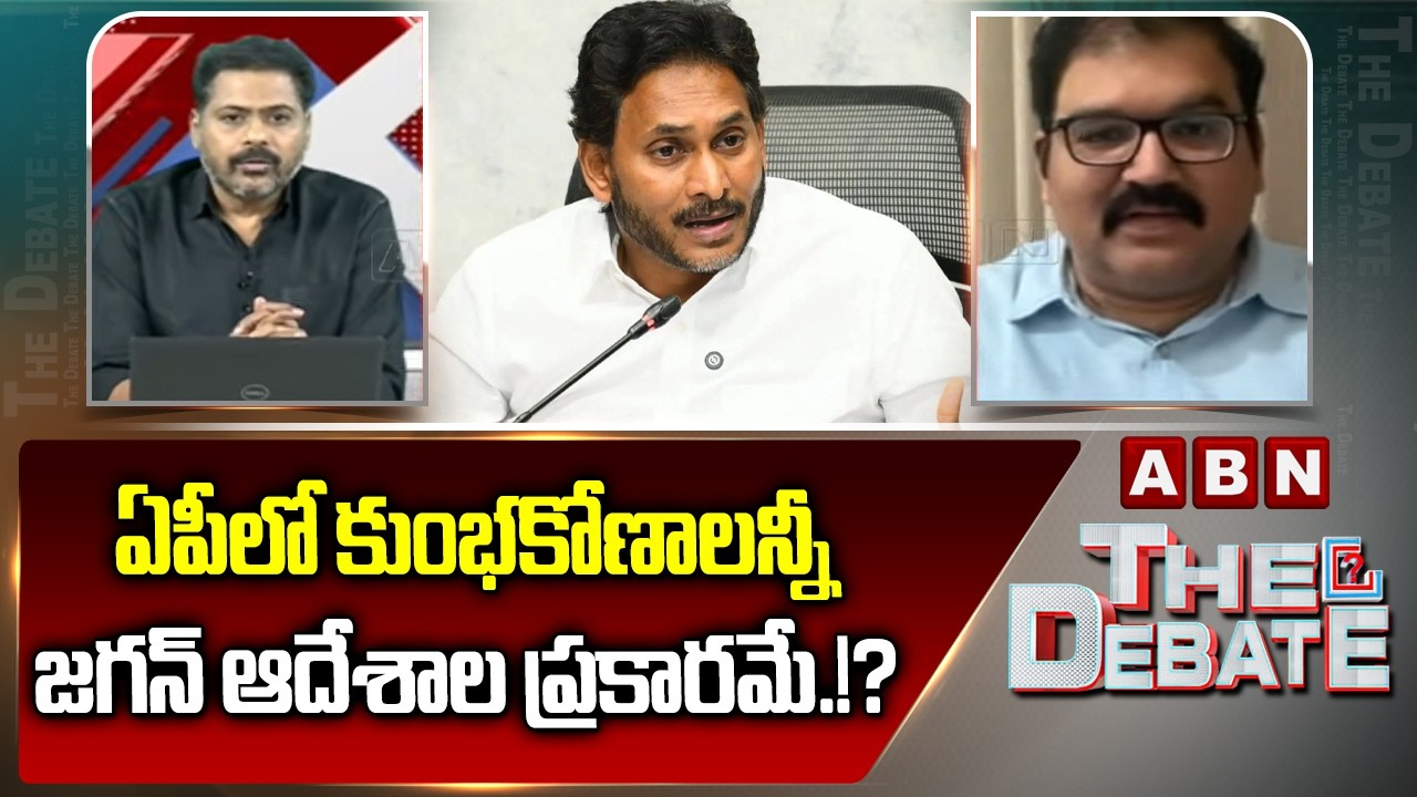 ఏపీలో కుంభకోణాలన్నీ జగన్ ఆదేశాల ప్రకారమే.!? | TDP Leader Pattabhi Shocking Comments on Jagan
