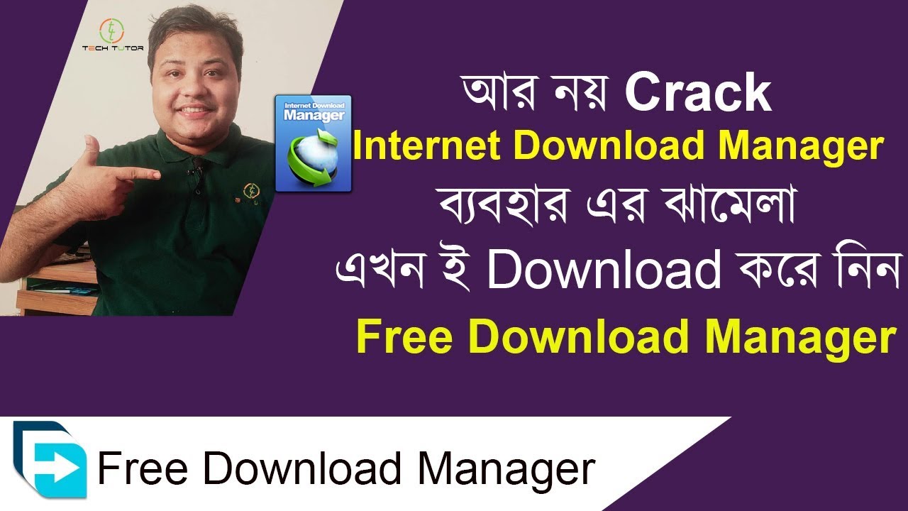 idm internet download manager mac