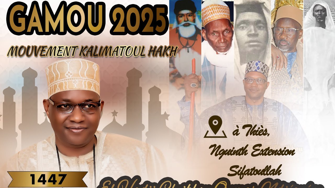 Extrait Gamou Thiès (Sifatoulah) – Waxtaan Serigne Omar Ndieguène - Révélations inédites ✅