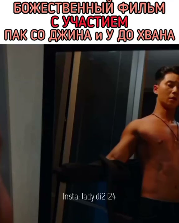 Корейський фильм - Божественная ярость - YouTube