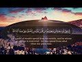 سورة سورة الطلاق بصوت القارئ إسلام صبحي ستعيدها أكثر من مرة