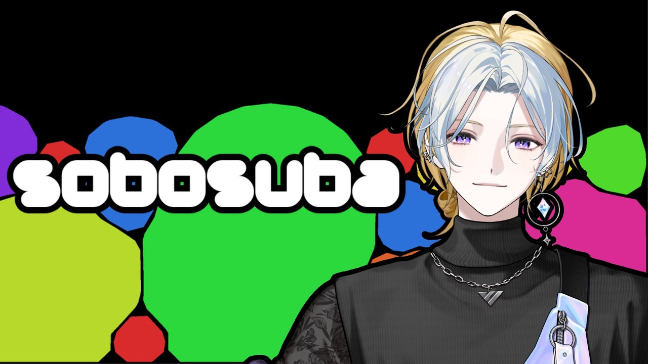 【 #sobosuba #朝活 】おしゃべりしながらハイスコアを目指す【 #vtuber #あさはねむゐ  】