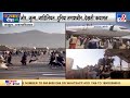 तालिबानी आग, काबुल में मचा भागमभाग ! | Kabul Airport Amid Chaos | Taliban VS Afghan | Parwah Desh Ki