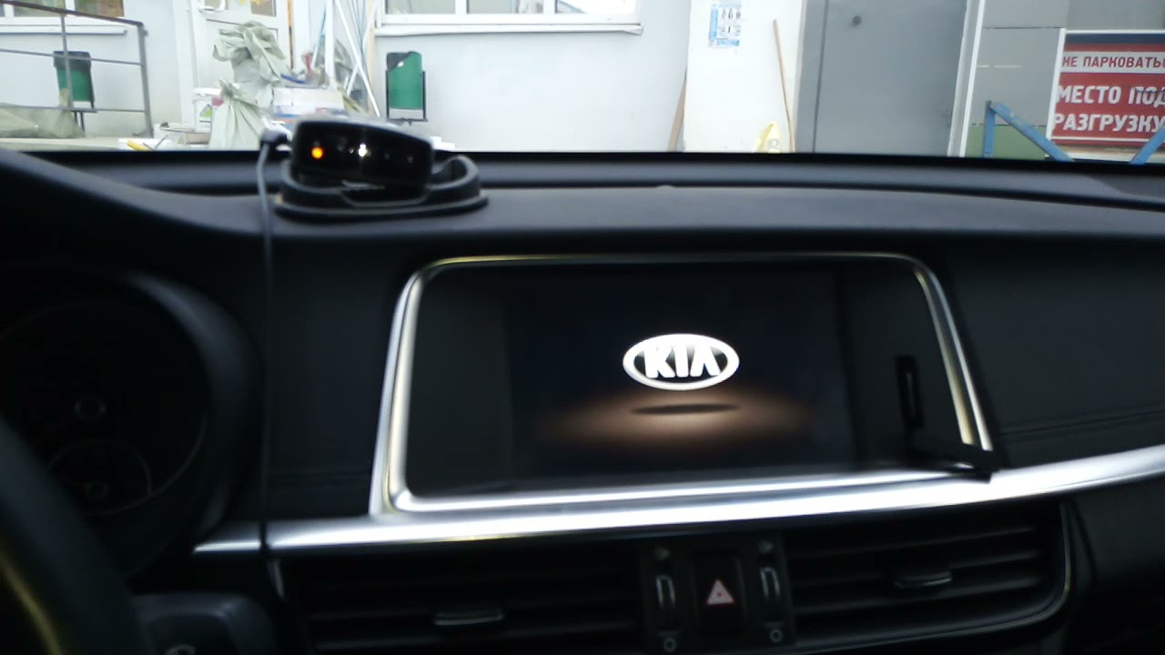 На Kia Optima не запускается магнитола - YouTube