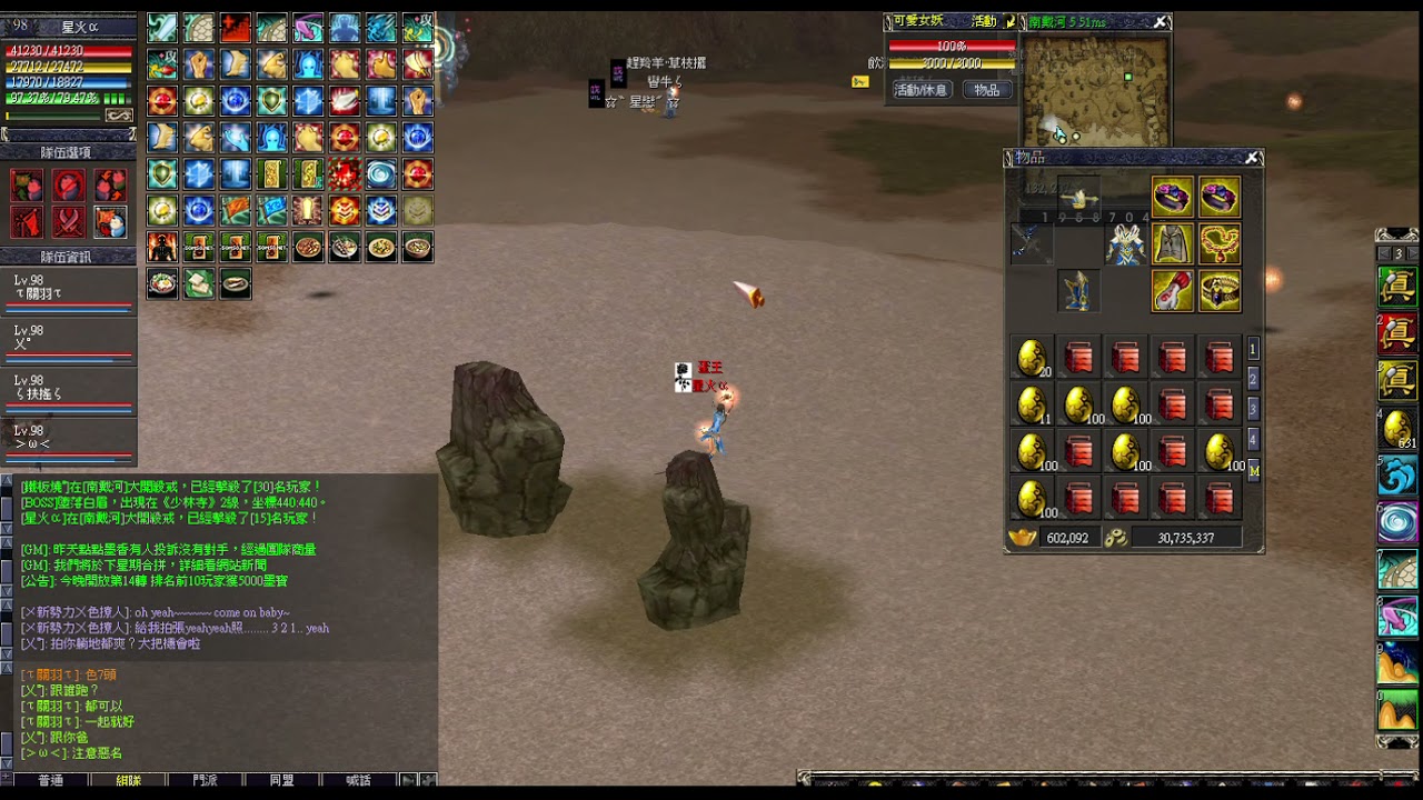 久久墨香 - 暴打自称香港黑社会要约真人干架的嘴炮狗 呵呵 真人 Part 1