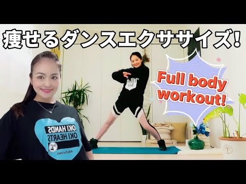 【Hayve-Half Alive (feat.imallryt)痩せるダンスエクササイズ！】No,141 初心者さん向け❣️シンプルな動きで全身をしっかり引き締める！