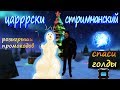 🔴 ВЫПОЛНЯЮ ЧЕЛЛЕНДЖ ЗА 48 ЧАСОВ |  ПРОМО НА 50 ЗРИТЕЛЕЙ | ТАНКИ ОНЛАЙН | STREAM LLAPb