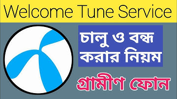 How to start and stop welcome tune service in grameen sim | Welcome tune off and start process 2023