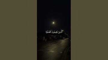 ياسر الدوسري سورة لقمان | #quran #قرآن #قران_كريم #سورة #لقمان | #ياسر_الدوسري