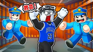 我要进化成光速来逃出监狱！ROBLOX